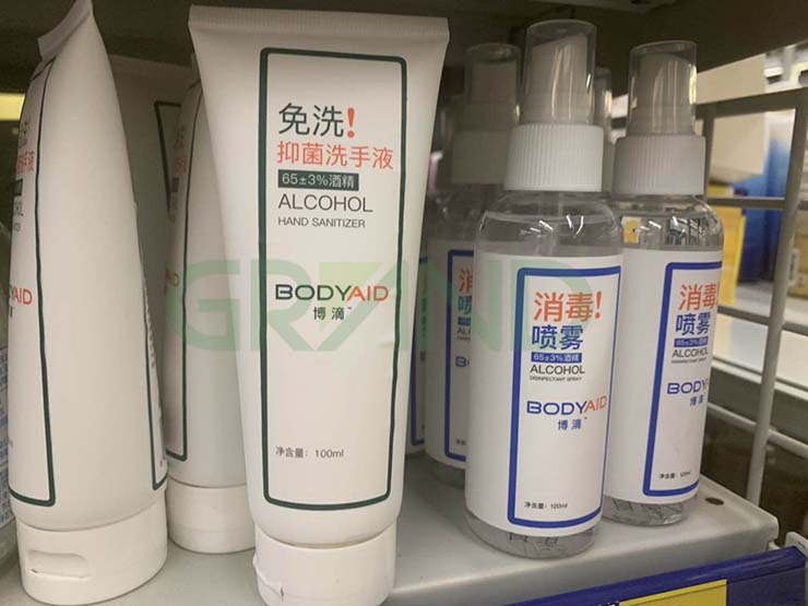 항 박테리아-산화제